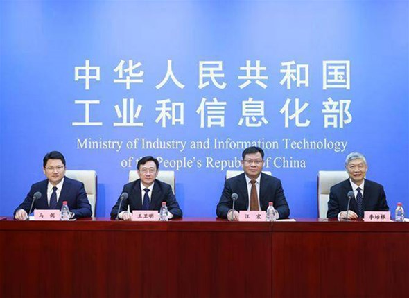 China Plans To Build More Than 500 Smart Manufacturing Demonstration Factories By 2025